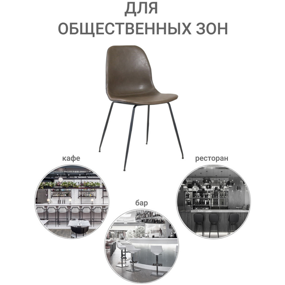 Стул bradexhome Masters fr 0134