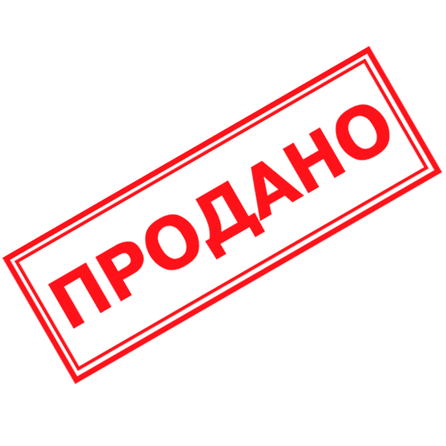 Штамп продано. Печать продано. Табличка продано. Надпись продано.